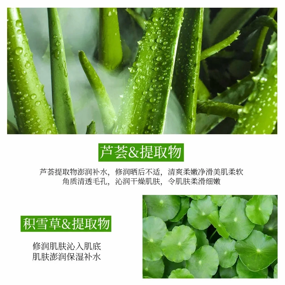 Aloe Vera Gel Smooth Moisturizing Whitening Day Cream Anti Wrinkle Anti Aging Face Cream Skin Care 120g
