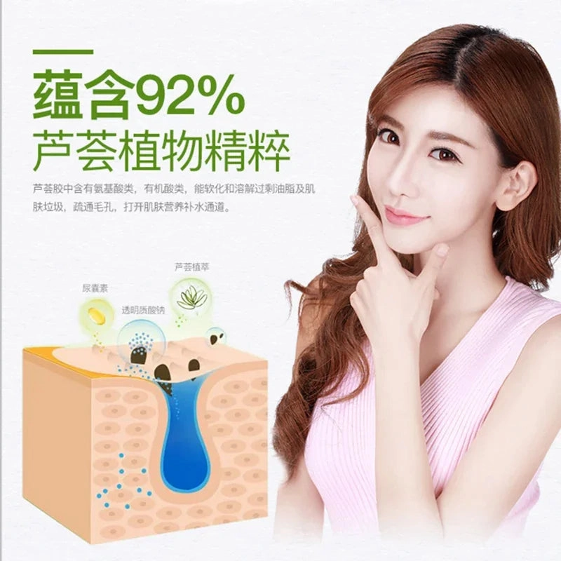 Aloe Vera Gel Smooth Moisturizing Whitening Day Cream Anti Wrinkle Anti Aging Face Cream Skin Care 120g