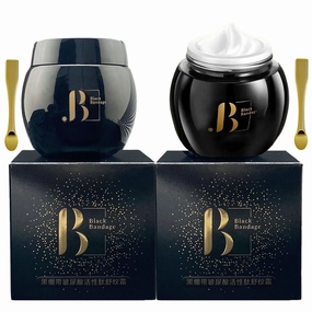 Black Bandage Anti Wrinkle Face Cream Skin Rejuvenation Cream 50ml/1.75oz (2Pcs)