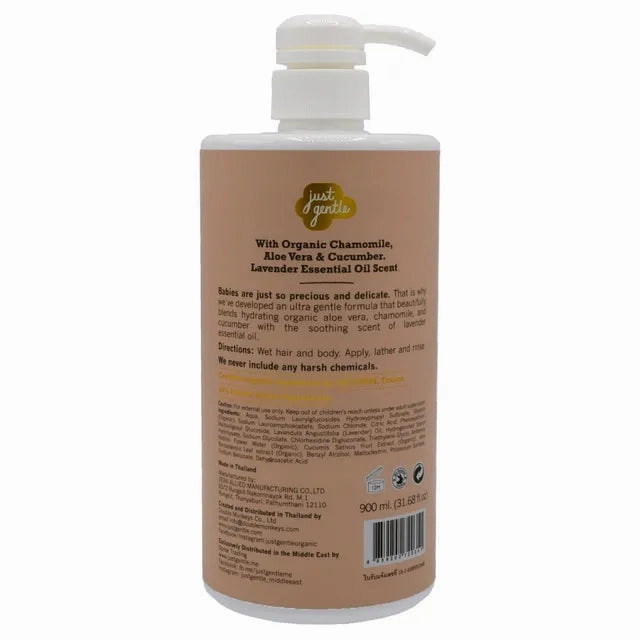 Just Gentle-Baby Hair & Body Wash - Ultra Gentle - Jumbo Size