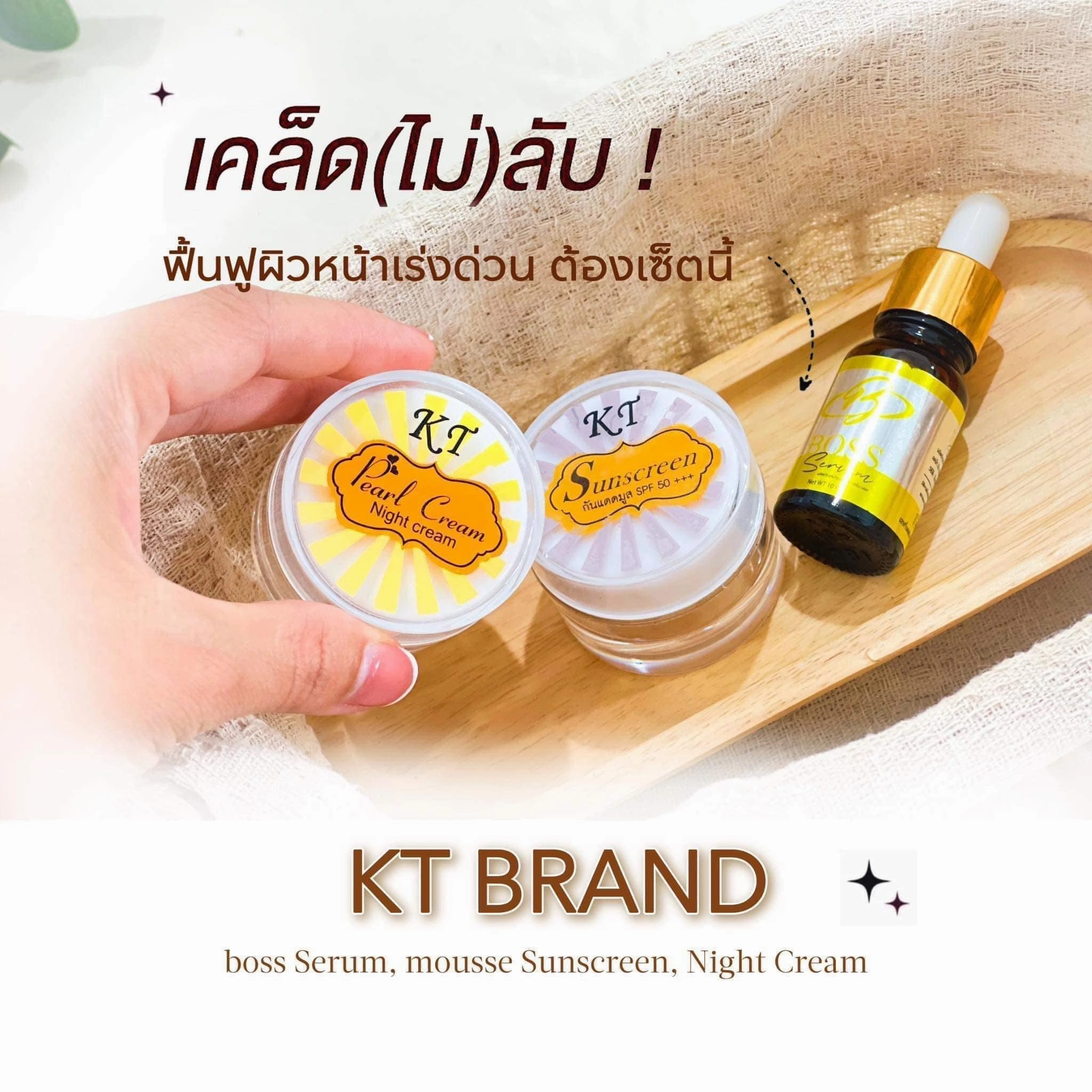 KT Gold Pearl Night Cream 10g