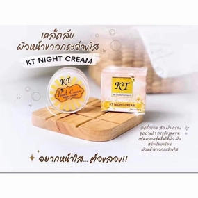 KT Gold Pearl Night Cream 10g
