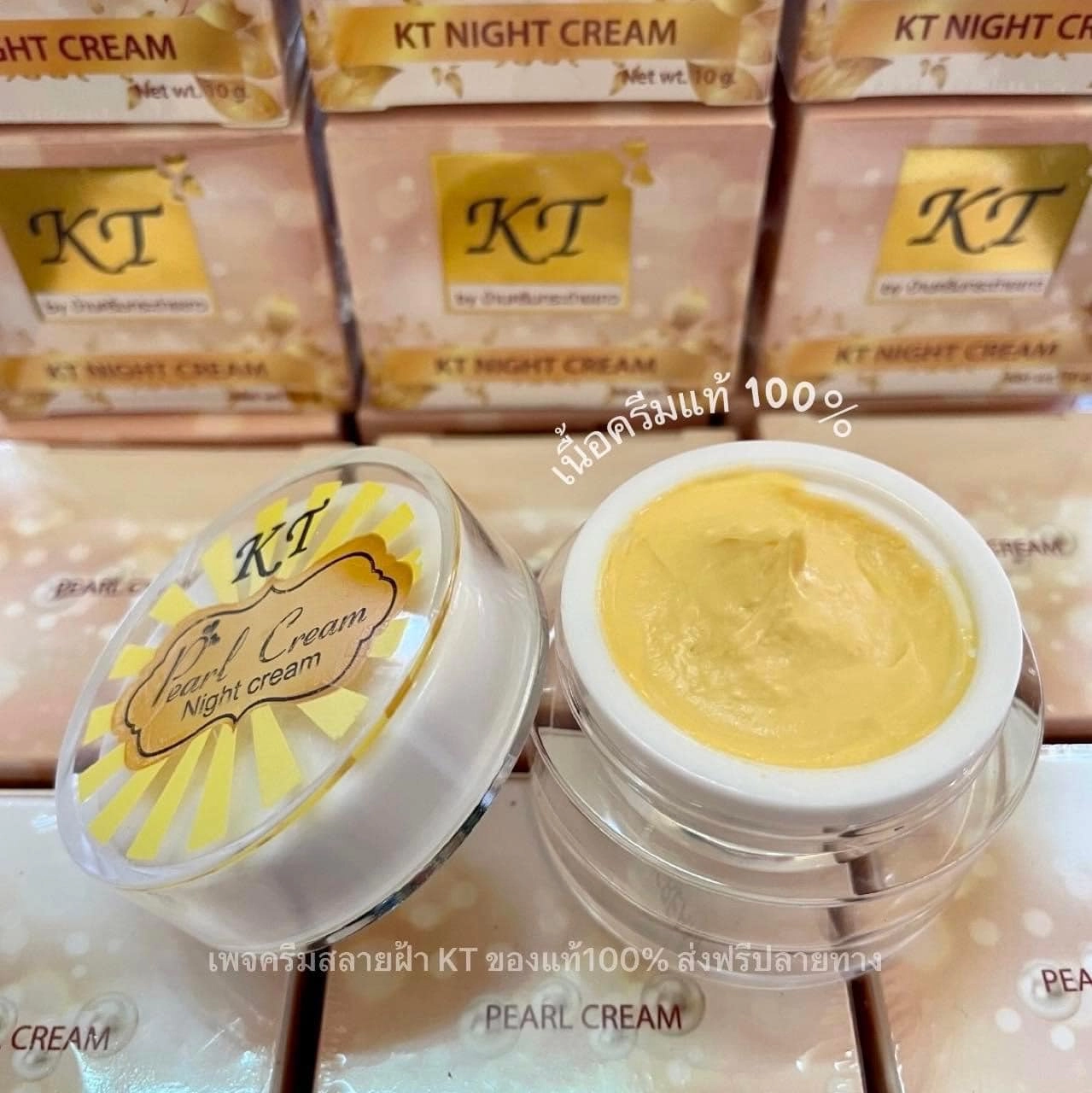KT Gold Pearl Night Cream 10g