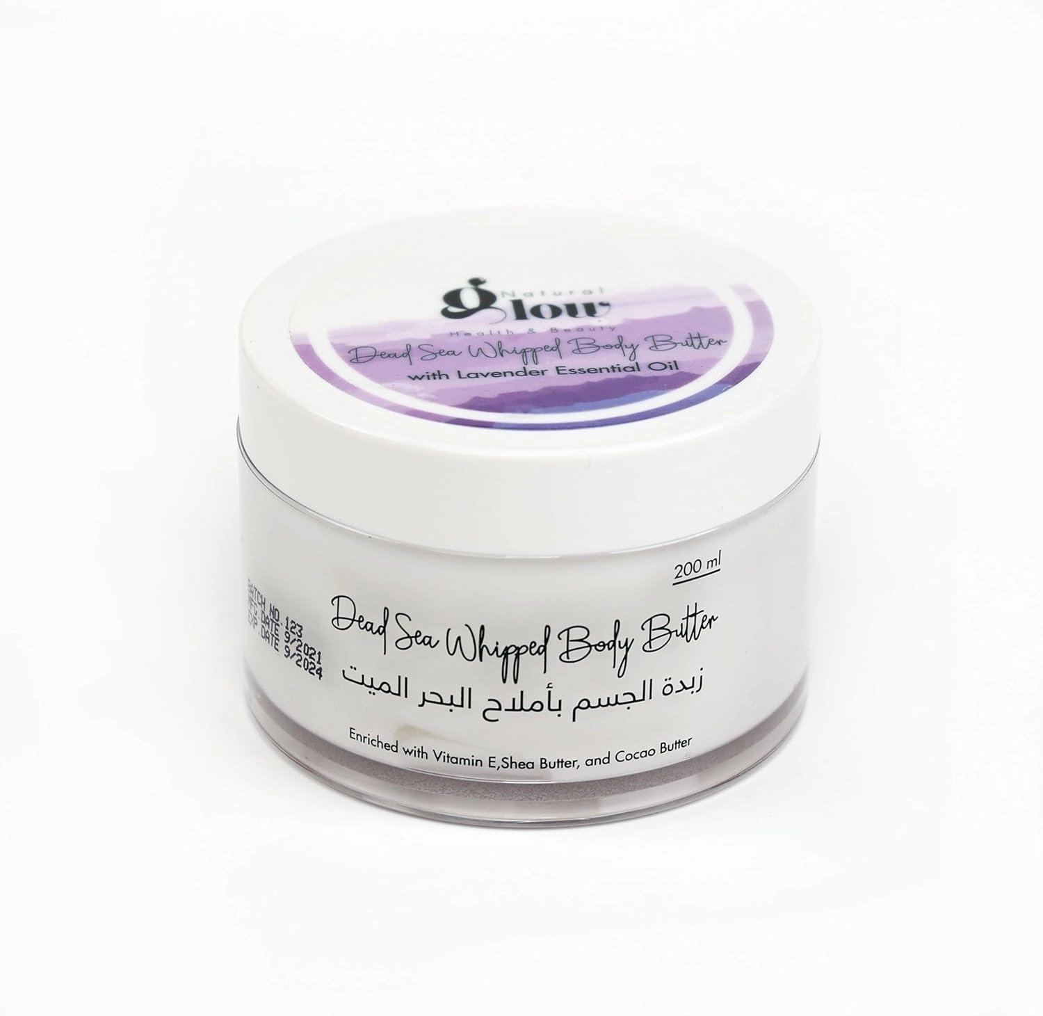 Natural Glow Dead Sea Body Butter (200 ml, Lavender)